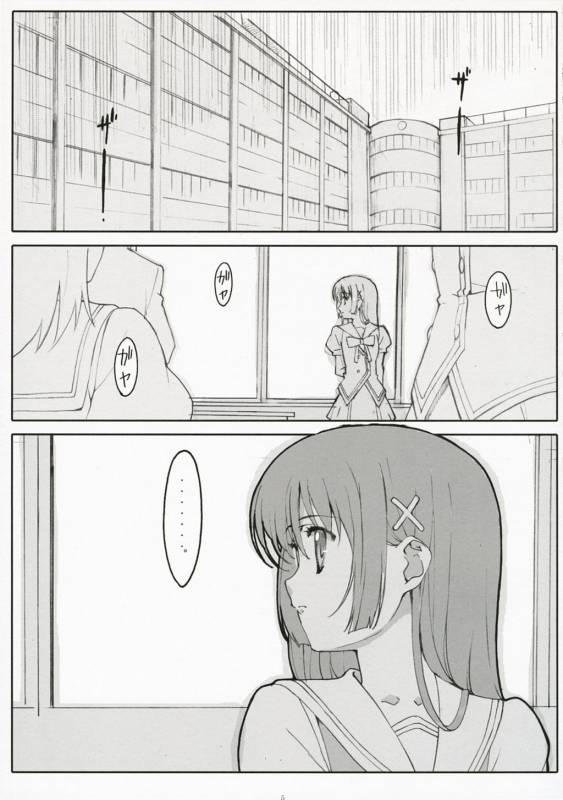 (SC35) [Kansai-Orange (Arai Kei)] Endless Summer Chapter-2 (D.C.S.S ～Da Capo Second Season～) [English]_03