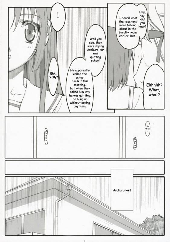 (SC35) [Kansai-Orange (Arai Kei)] Endless Summer Chapter-2 (D.C.S.S ～Da Capo Second Season～) [English]_04