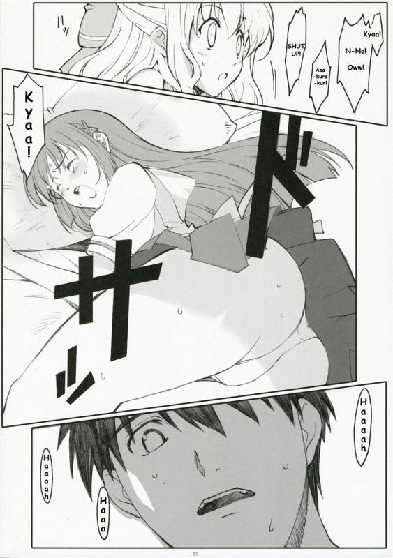 (SC35) [Kansai-Orange (Arai Kei)] Endless Summer Chapter-2 (D.C.S.S ～Da Capo Second Season～) [English]_10