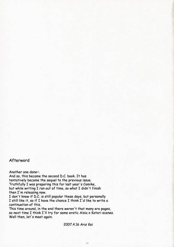 (SC35) [Kansai-Orange (Arai Kei)] Endless Summer Chapter-2 (D.C.S.S ～Da Capo Second Season～) [English]_23