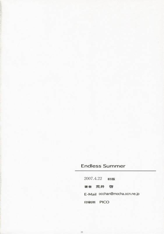 (SC35) [Kansai-Orange (Arai Kei)] Endless Summer Chapter-2 (D.C.S.S ～Da Capo Second Season～) [English]_24