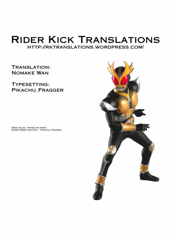 (SC35) [Kansai-Orange (Arai Kei)] Endless Summer Chapter-2 (D.C.S.S ～Da Capo Second Season～) [English]_26