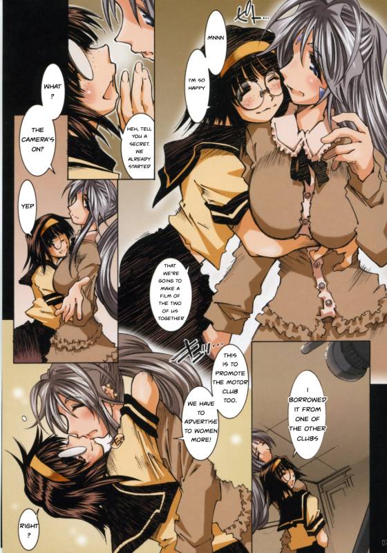 (SC35) [RPG COMPANY 2 (Toumi Haruka)] MOVIE STAR IIb Plus (Ah! My Goddess) [English] =LWB=_05