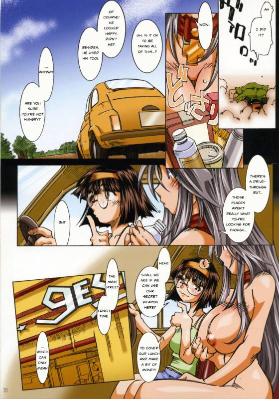 (SC35) [RPG COMPANY 2 (Toumi Haruka)] MOVIE STAR IIb Plus (Ah! My Goddess) [English] =LWB=_28