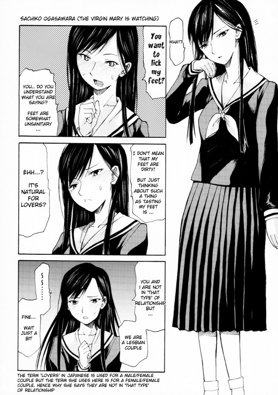 (SC35) [TTT (Miharu)] Yorozu fetishism (Various) [English] [Mukyu & Strange Scans]_12