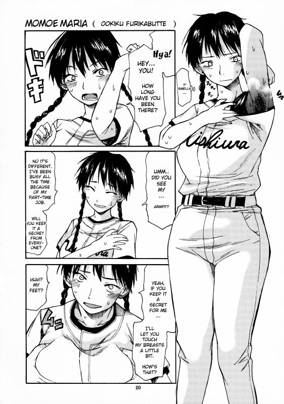 (SC35) [TTT (Miharu)] Yorozu fetishism (Various) [English] [Mukyu & Strange Scans]_18