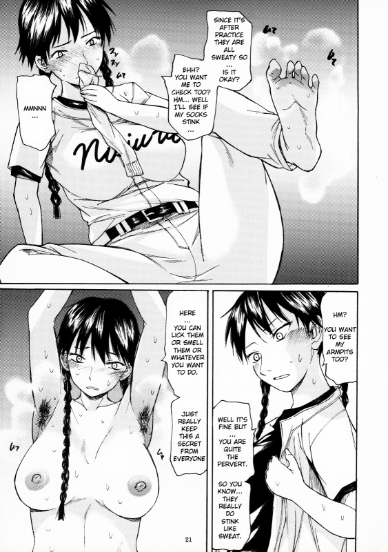 (SC35) [TTT (Miharu)] Yorozu fetishism (Various) [English] [Mukyu & Strange Scans]_19