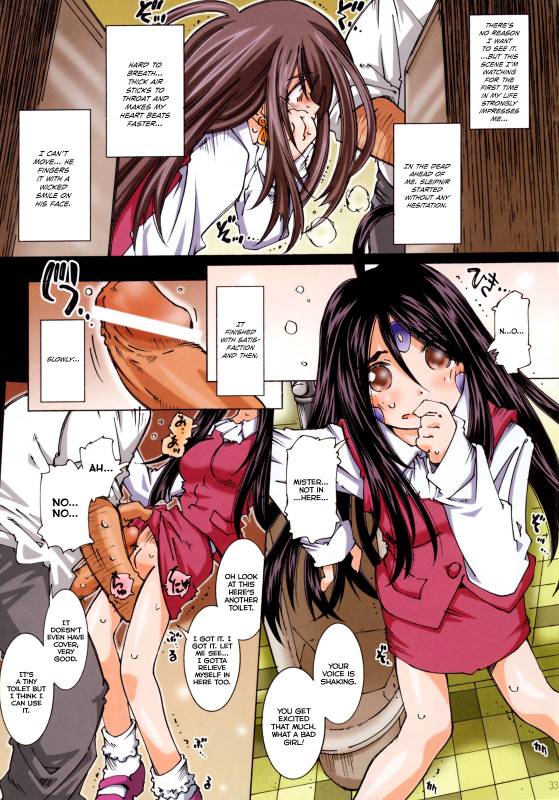 (SC36) [RPG COMPANY 2 (Toumi Haruka)] MOVIE STAR IIIc (Ah! My Goddess) [English] [EHCOVE]_33