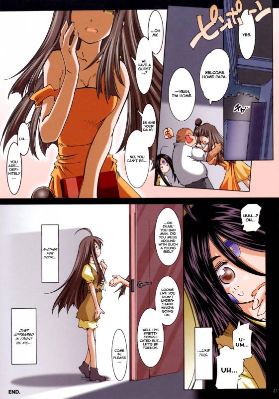 (SC36) [RPG COMPANY 2 (Toumi Haruka)] MOVIE STAR IIIc (Ah! My Goddess) [English] [EHCOVE]_41