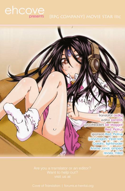 (SC36) [RPG COMPANY 2 (Toumi Haruka)] MOVIE STAR IIIc (Ah! My Goddess) [English] [EHCOVE]_44