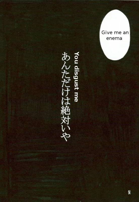 (SC36) [SEVEN GODS! (Nanagami You)] SYNCHROCORD 5 (Neon Genesis Evangelion) [English] =LWB=_52