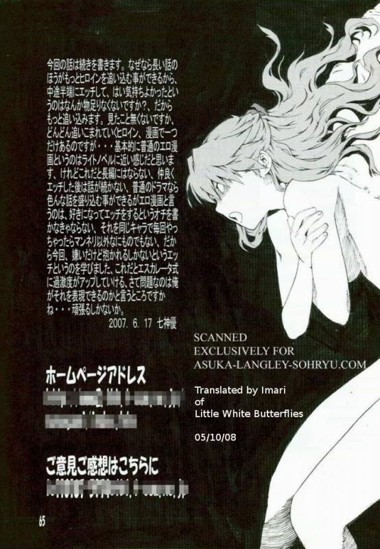 (SC36) [SEVEN GODS! (Nanagami You)] SYNCHROCORD 5 (Neon Genesis Evangelion) [English] =LWB=_63
