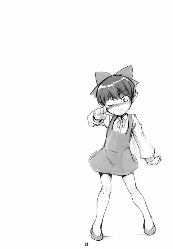 (SC36) [Tanmatsu Ijou (BadHanD)] Neko Musume Tai Shokushu Youka_03