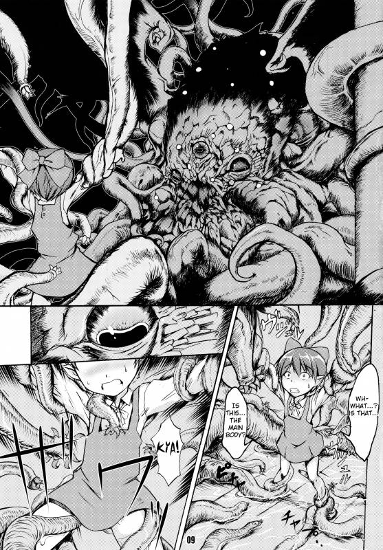 (SC36) [Tanmatsu Ijou (BadHanD)] Neko Musume Tai Shokushu Youka_08