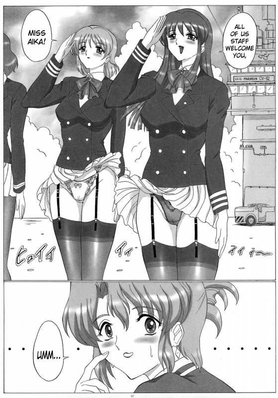 (SC36) [Yomosue Doukoukai (Gesho Ichirou)] OUT TRIAL 2 (AIKa) [English] [N04h]_03