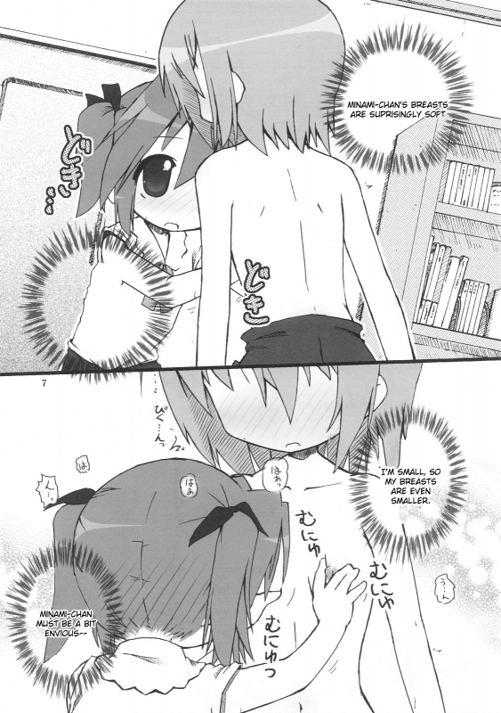 (SC36) [Zenpou Fuchuui (Tamura Hiyori)] Hiyorin Break!! (Lucky Star) [English]_07