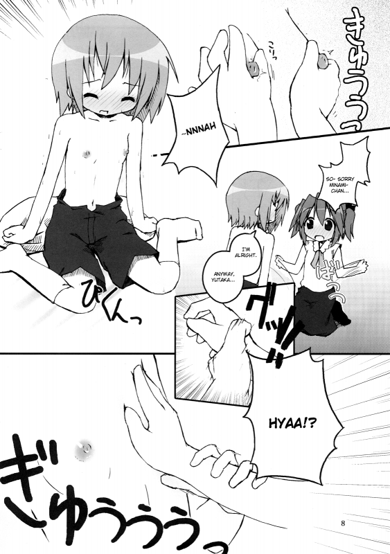 (SC36) [Zenpou Fuchuui (Tamura Hiyori)] Hiyorin Break!! (Lucky Star) [English]_08