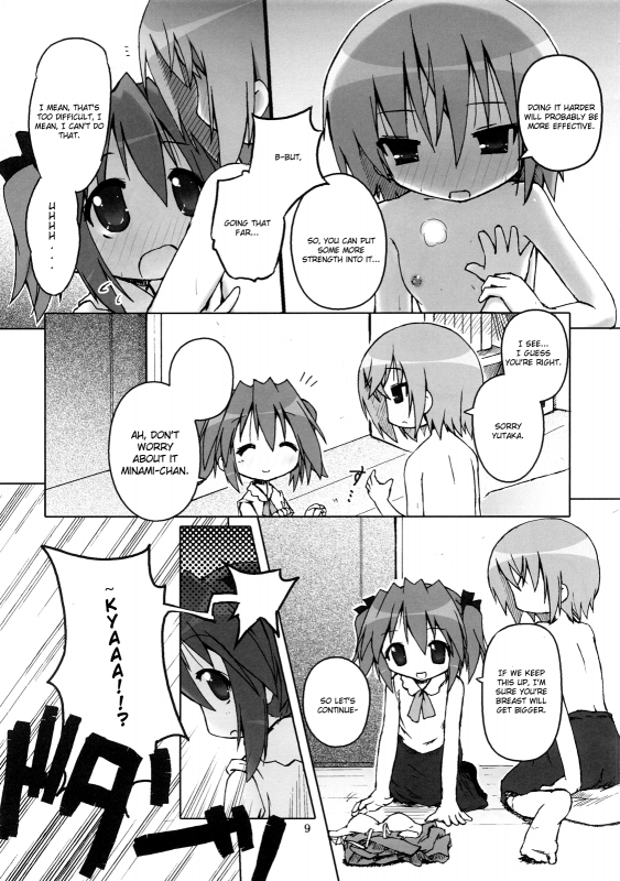 (SC36) [Zenpou Fuchuui (Tamura Hiyori)] Hiyorin Break!! (Lucky Star) [English]_09