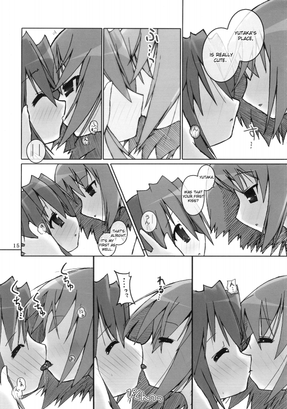 (SC36) [Zenpou Fuchuui (Tamura Hiyori)] Hiyorin Break!! (Lucky Star) [English]_15