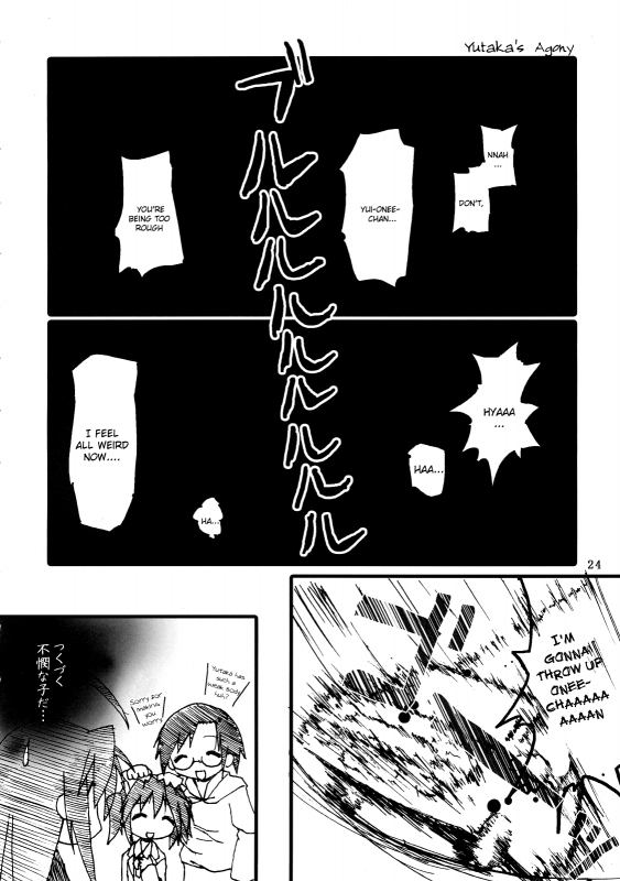 (SC36) [Zenpou Fuchuui (Tamura Hiyori)] Hiyorin Break!! (Lucky Star) [English]_24