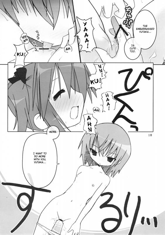 (SC36) [Zenpou Fuchuui (Tamura Hiyori)] Hiyorin Break!! (Lucky Star) [English] (StolenTranslations)_18