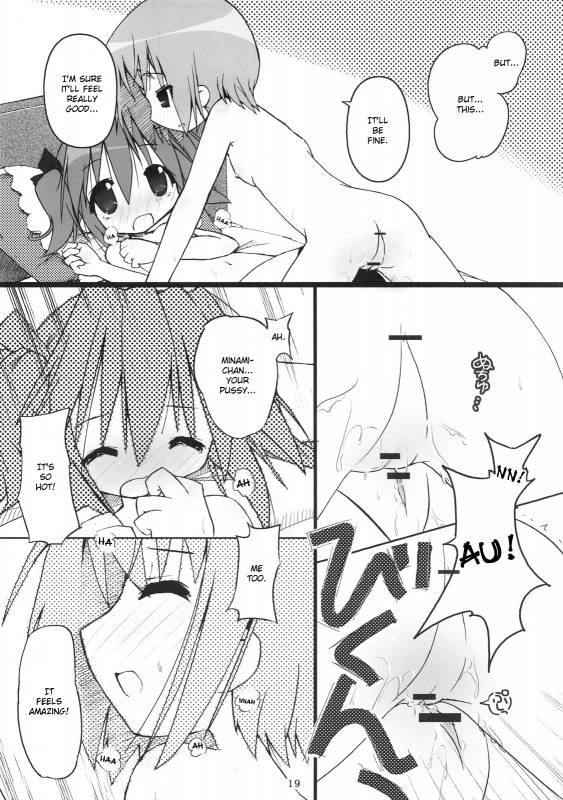 (SC36) [Zenpou Fuchuui (Tamura Hiyori)] Hiyorin Break!! (Lucky Star) [English] (StolenTranslations)_19