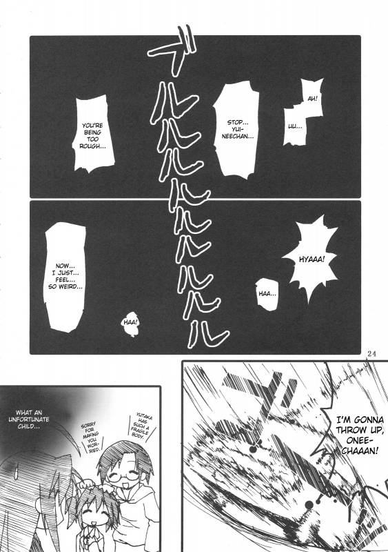 (SC36) [Zenpou Fuchuui (Tamura Hiyori)] Hiyorin Break!! (Lucky Star) [English] (StolenTranslations)_24