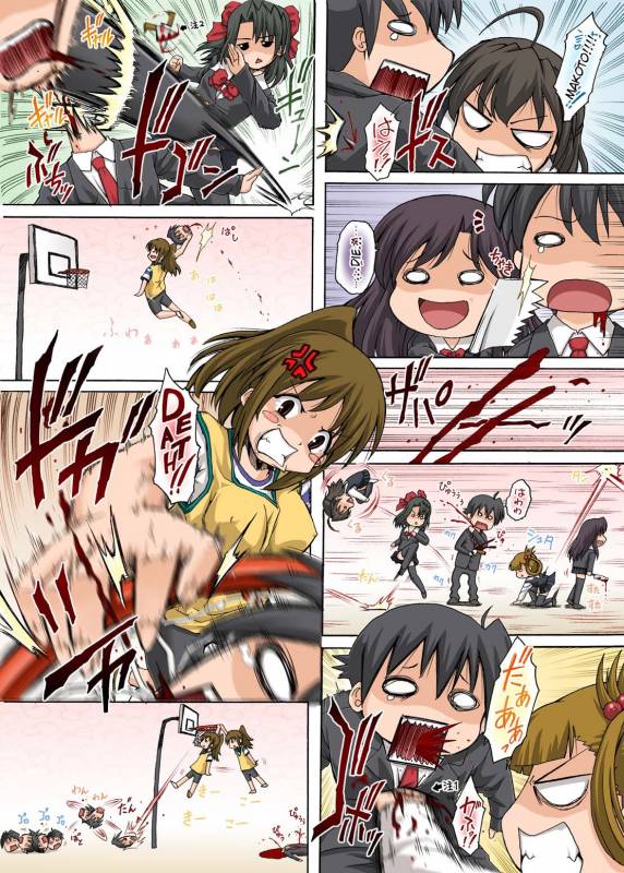 (SC37) [Studio ParM (Kotobuki Utage)] PM 14 - Anata no Nozomu Watashi ni... (School _18