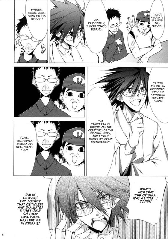 (SC37) [Zattou Keshiki (10mo)] Mukai no Shiba mo Aok_04