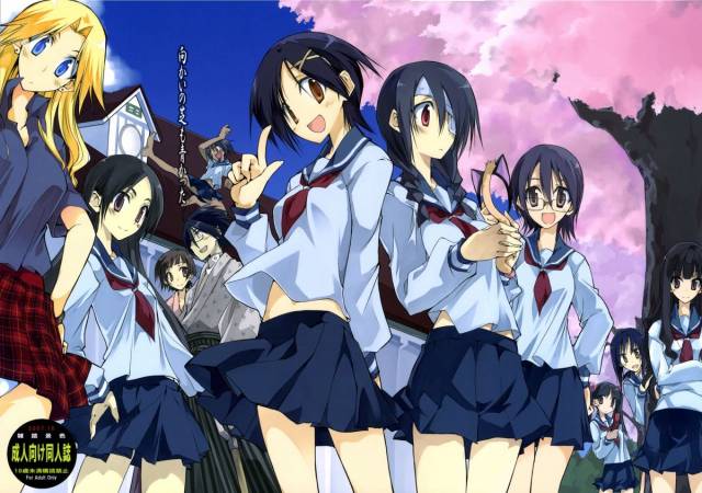 (SC37) [Zattou Keshiki (10mo)] Mukai no Shiba mo Aok_26