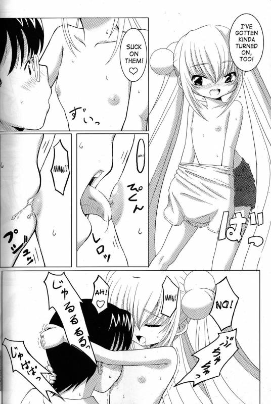 (SC38) [Surume no Oka (Yukino Koreyuki)] Kuro Masterpiece War! (Kodomo no Jikan) [English] [SaHa]_24