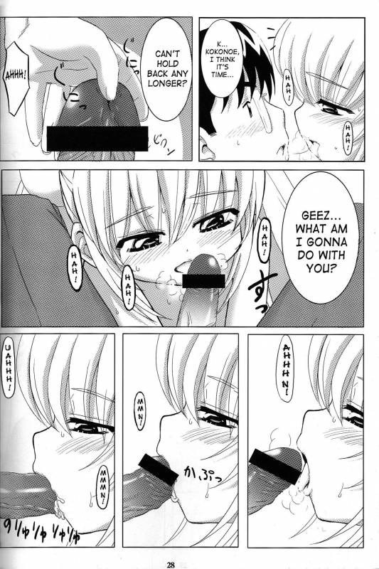 (SC38) [Surume no Oka (Yukino Koreyuki)] Kuro Masterpiece War! (Kodomo no Jikan) [English] [SaHa]_26