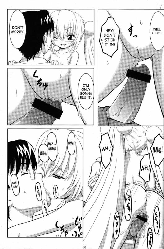 (SC38) [Surume no Oka (Yukino Koreyuki)] Kuro Masterpiece War! (Kodomo no Jikan) [English] [SaHa]_31