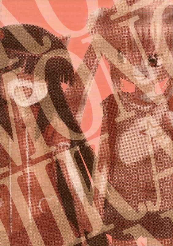 (SC38) [Surume no Oka (Yukino Koreyuki)] Kuro Masterpiece War! (Kodomo no Jikan) [English] [SaHa]_37