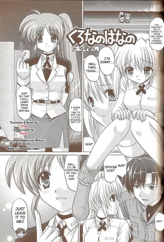 (SC38) [TecchiTecchi (Yuzu-pon)] Nanoha no Zettai Zetsumei S+  Nanoh_01