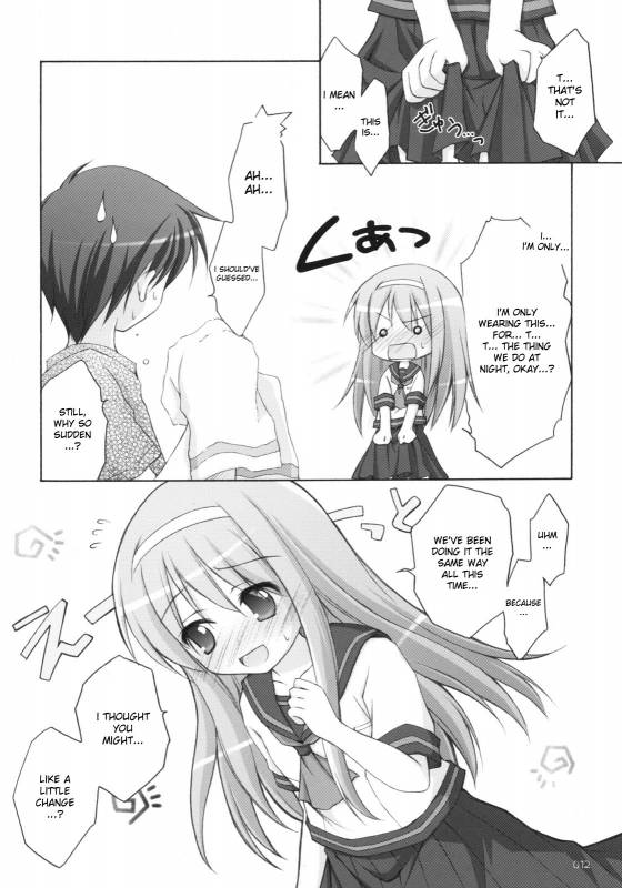 (SC38) [Titokara 2nd Branch (Manami Tatsuya)] Matsuri Matsuri (Family Project ~Kazoku Keik_10