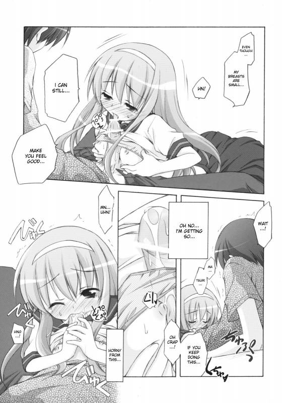 (SC38) [Titokara 2nd Branch (Manami Tatsuya)] Matsuri Matsuri (Family Project ~Kazoku Keik_13