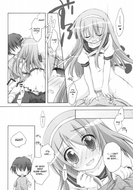 (SC38) [Titokara 2nd Branch (Manami Tatsuya)] Matsuri Matsuri (Family Project ~Kazoku Keik_16