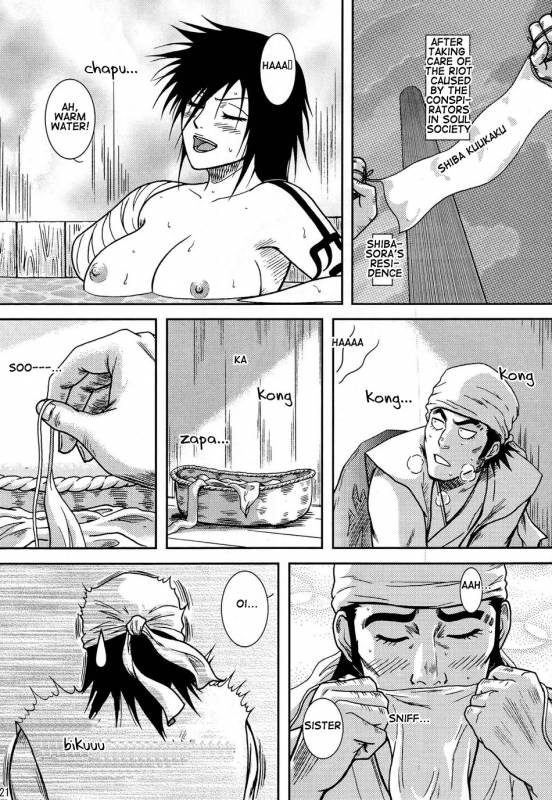 (SC39) [Atelier Pinpoint (CRACK)] Blonde - Shinigami Onsen  Death Gods' Sauna Bath (Bleach_17