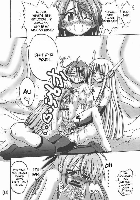 (SC39) [Senbon Knock Zadankai (Inaba Fuyuki)] LOVE LOVE LOVE (Mahou Sensei Negima!) ENG_03