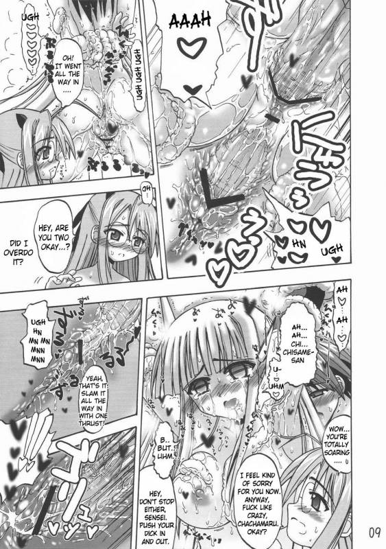 (SC39) [Senbon Knock Zadankai (Inaba Fuyuki)] LOVE LOVE LOVE (Mahou Sensei Negima!) ENG_08