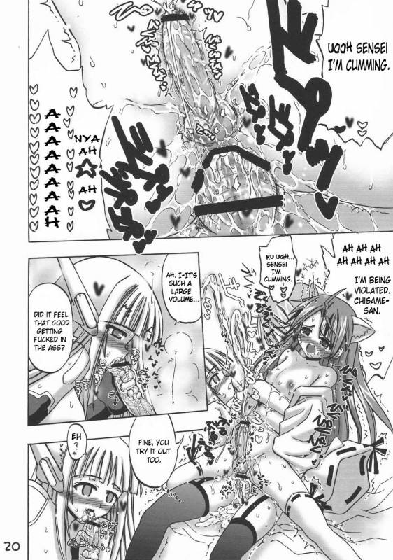 (SC39) [Senbon Knock Zadankai (Inaba Fuyuki)] LOVE LOVE LOVE (Mahou Sensei Negima!) ENG_19