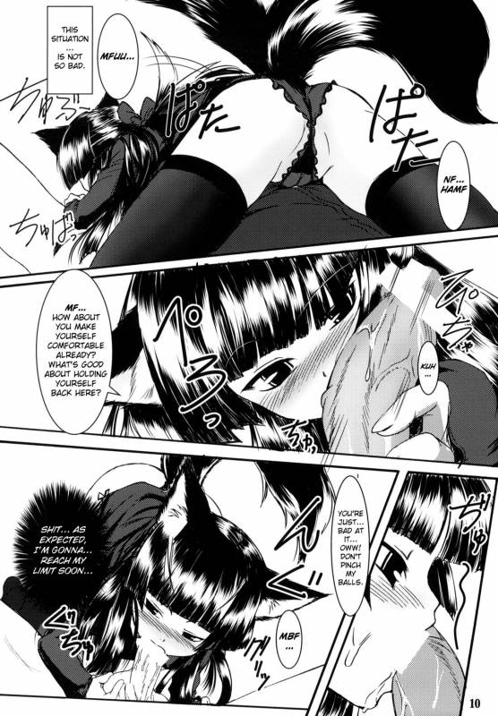 (SC39) [Tanmatsu Ijou (BadHanD)] Genko no Ori  The Black Fox's Cage [English] [biribiri]_08