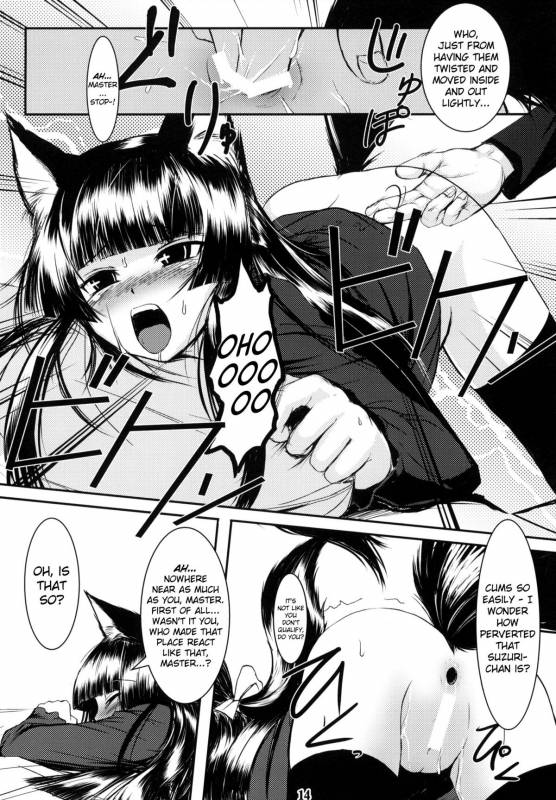 (SC39) [Tanmatsu Ijou (BadHanD)] Genko no Ori  The Black Fox's Cage [English] [biribiri]_12