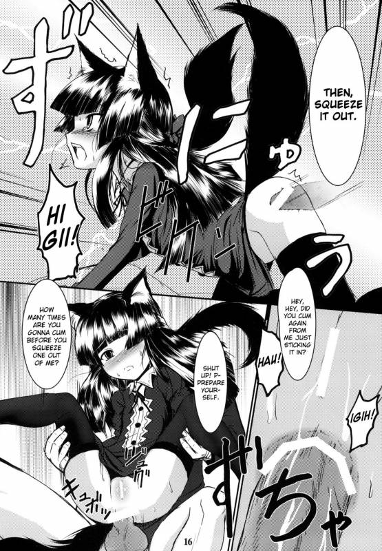 (SC39) [Tanmatsu Ijou (BadHanD)] Genko no Ori  The Black Fox's Cage [English] [biribiri]_14