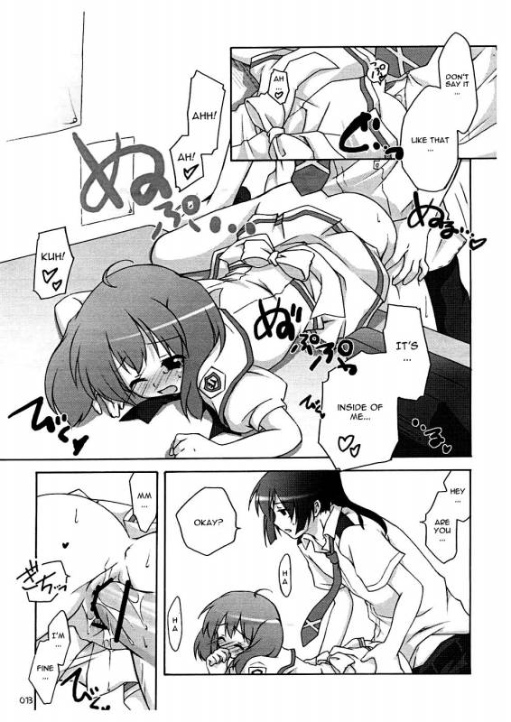 (SC39) [Titokara 2nd Branch (Manami Tatsuya)] Nyannyan Deculture (Macross Frontier) [English]_09