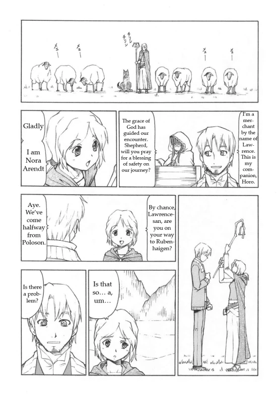 (SC39) [Toraya (Itoyoko)] Ookami to Butter Inu (Spice and Wolf) [English]_11