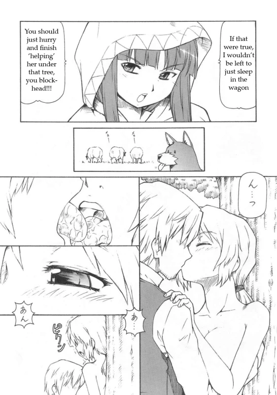 (SC39) [Toraya (Itoyoko)] Ookami to Butter Inu (Spice and Wolf) [English]_13