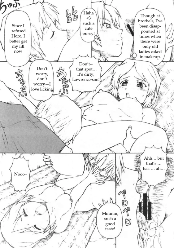 (SC39) [Toraya (Itoyoko)] Ookami to Butter Inu (Spice and Wolf) [English]_15