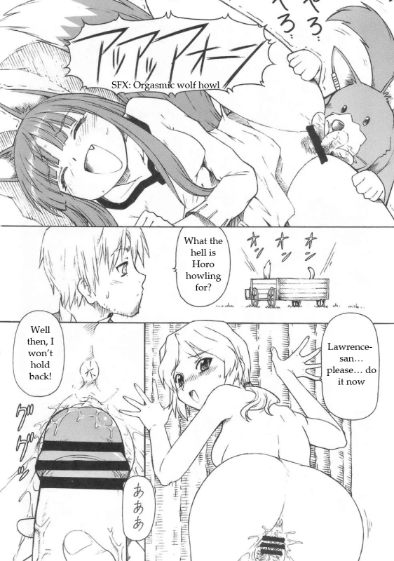 (SC39) [Toraya (Itoyoko)] Ookami to Butter Inu (Spice and Wolf) [English]_20
